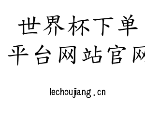 湖北注塑模具厂